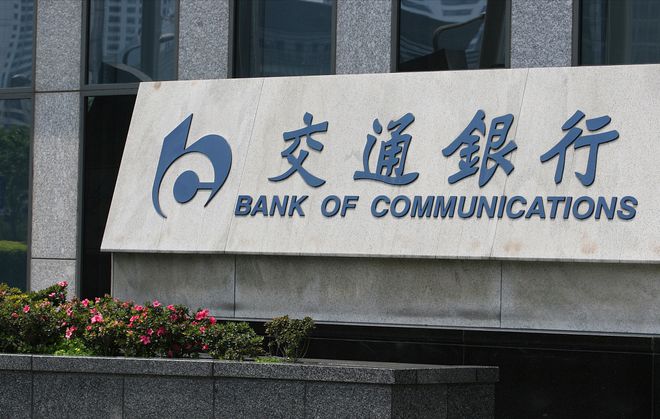 九游体育：疯狂关停信用卡分中心银行调整布局进入快车道(图2)