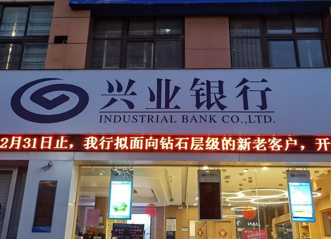 九游体育：疯狂关停信用卡分中心银行调整布局进入快车道(图3)