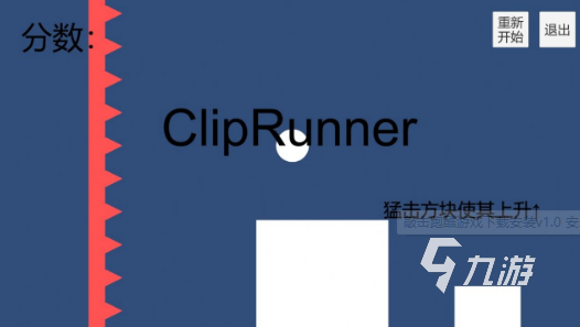 热门的方块跑酷游戏有哪些 2025经典的方块游戏有没有(图1)