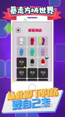 热门的方块跑酷游戏有哪些 2025经典的方块游戏有没有(图4)
