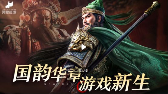 九游官网入口：将传统文化融入游戏灵犀互娱持续探索文化传播新模式(图5)