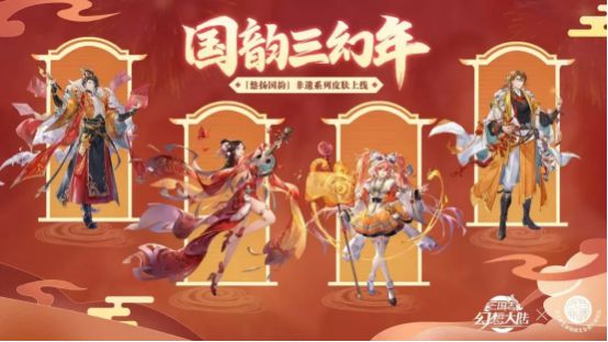 九游官网入口：将传统文化融入游戏灵犀互娱持续探索文化传播新模式(图4)
