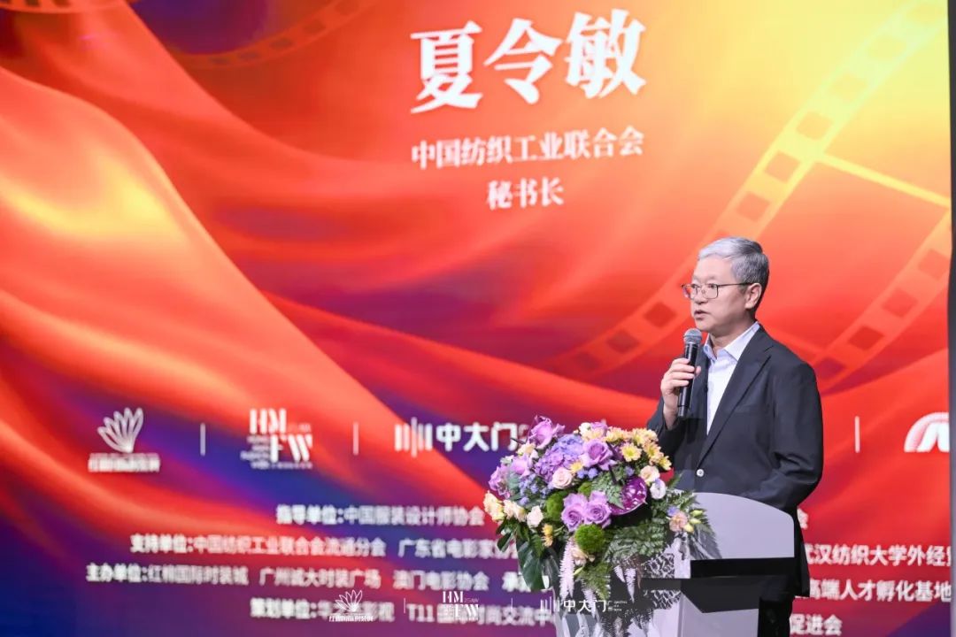 影视 × 时尚双产业共振！粤港澳大湾区打造国际级文化 IP高端人才孵化基地落地(图1)
