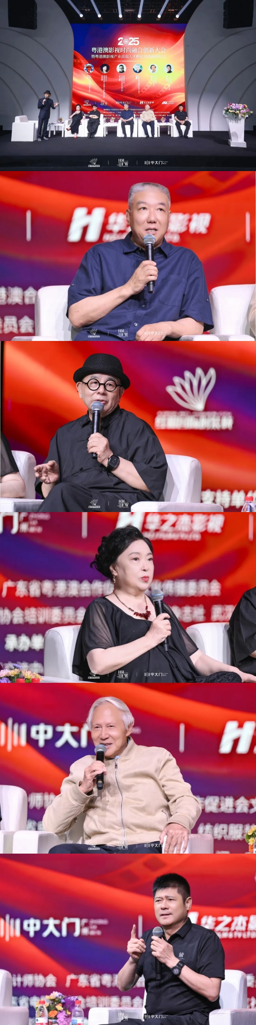 影视 × 时尚双产业共振！粤港澳大湾区打造国际级文化 IP高端人才孵化基地落地(图3)