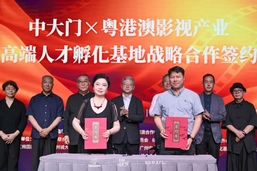 影视 × 时尚双产业共振！粤港澳大湾区打造国际级文化 IP高端人才孵化基地落地(图5)