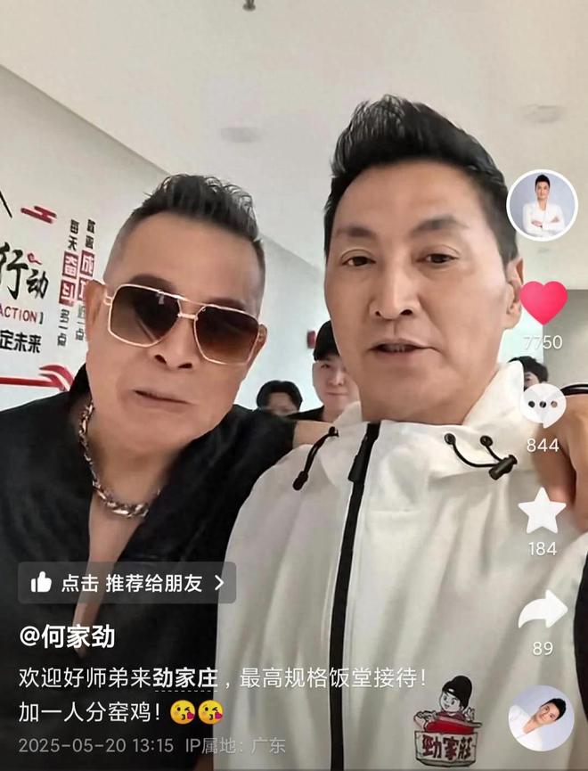 九游app：吴毅将到惠州探望何家劲对方带他排队吃员工餐称这是最高规格(图1)