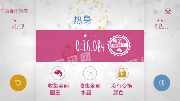九游体育：ChameleonRun(图1)