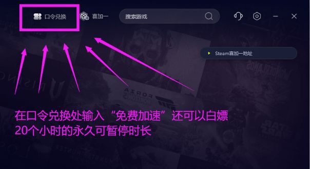 冒险岛世界一直卡游戏卡死时不时卡顿的解决办法(图3)