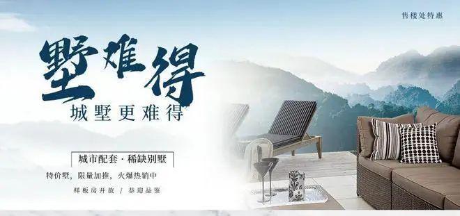九游体育：⚡聚焦官方 ꦿ℘@‌龙岸君粼官方售楼处发布：龙岸君粼邀请您鉴赏(图1)