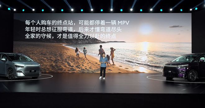 焕新而至 2025款小鹏X9：以科技之名重绘家庭出行理想图景(图1)