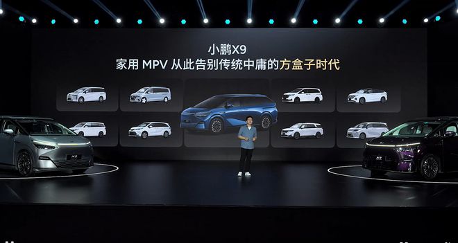 焕新而至 2025款小鹏X9：以科技之名重绘家庭出行理想图景(图2)