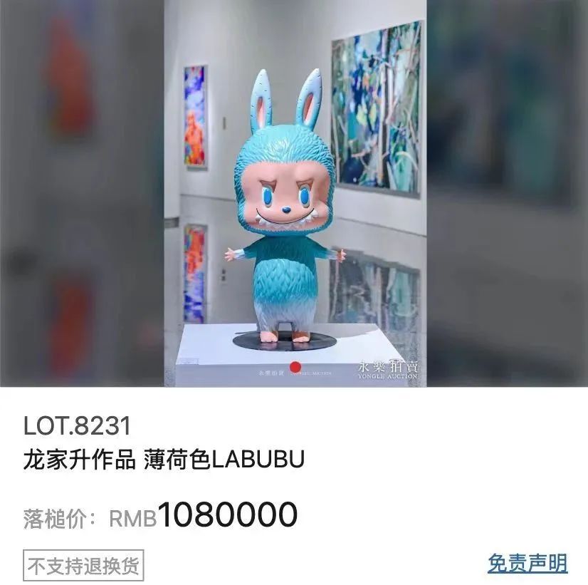 九游体育：LABUBU是郁金香“泡沫”？市值摸高3600亿港元后泡泡玛特如何成为世界的POP MART？(图2)