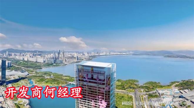 深圳湾1号位置在哪里地段好不好◎周边居住环境怎么样(图4)
