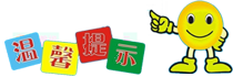 九游官网入口：加盟赛驰儿童运动俱乐部(图1)