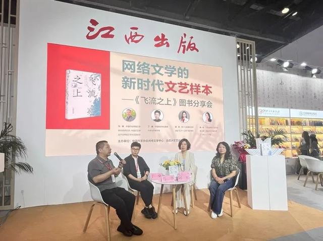 九游官网入口：以新时代文艺样本《飞流之上》解码中国移动咪咕文学内容孵化体系(图2)