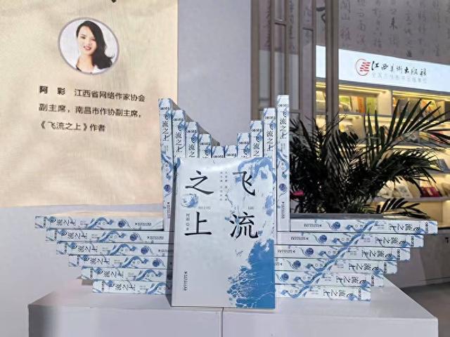九游官网入口：以新时代文艺样本《飞流之上》解码中国移动咪咕文学内容孵化体系(图1)