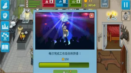 拳击俱乐部2中文版(图3)
