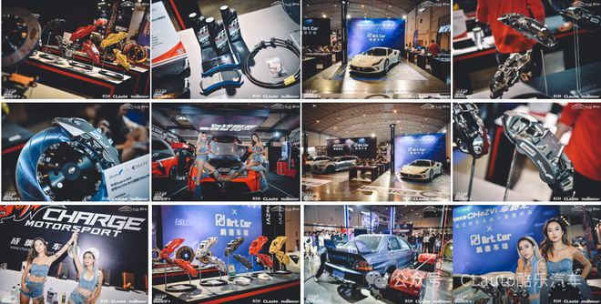 九游app：酷乐官宣：「 NEED FOR STANCE 」西南改装展 2024圆满！让伟大继续！(图31)