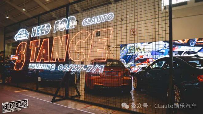 九游app：酷乐官宣：「 NEED FOR STANCE 」西南改装展 2024圆满！让伟大继续！(图1)