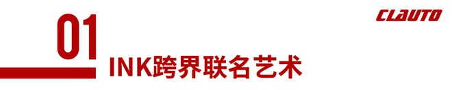 九游app：酷乐官宣：「 NEED FOR STANCE 」西南改装展 2024圆满！让伟大继续！(图4)