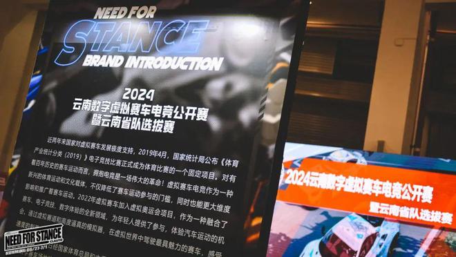 九游app：酷乐官宣：「 NEED FOR STANCE 」西南改装展 2024圆满！让伟大继续！(图11)
