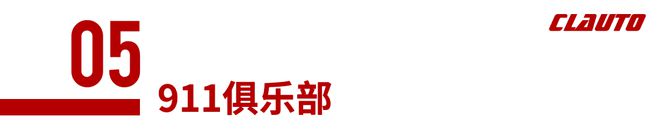 九游app：酷乐官宣：「 NEED FOR STANCE 」西南改装展 2024圆满！让伟大继续！(图13)