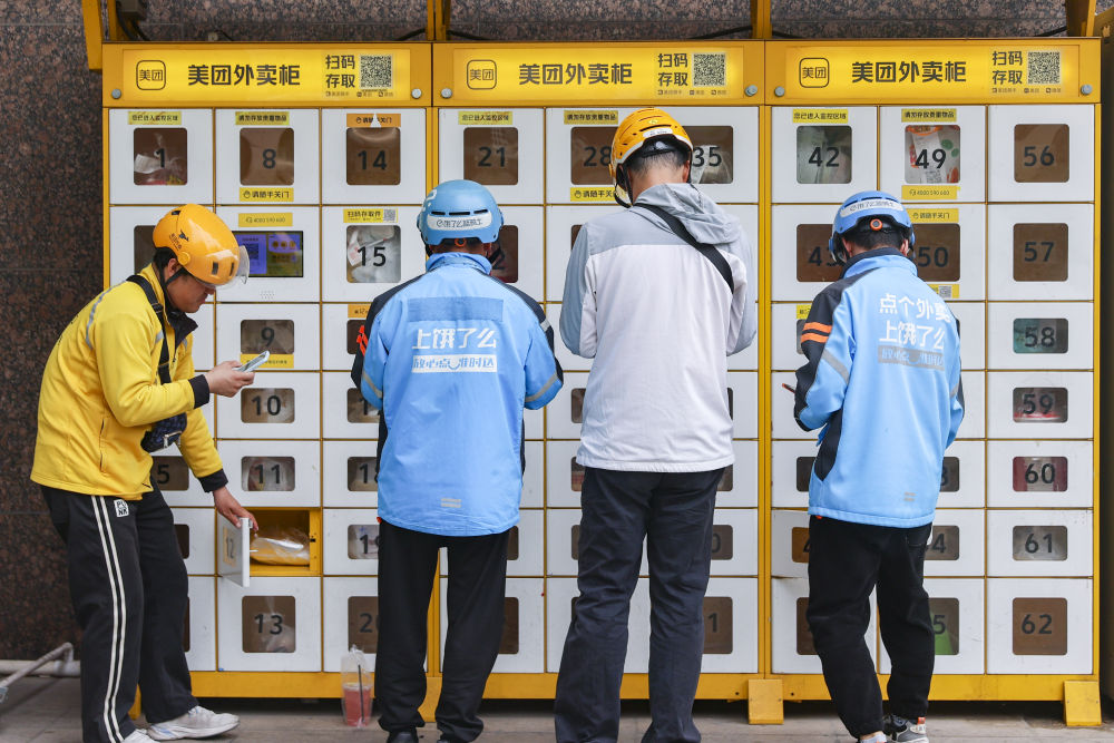 新华视点｜活力新经济：跨境贸易与消费新赛道(图10)