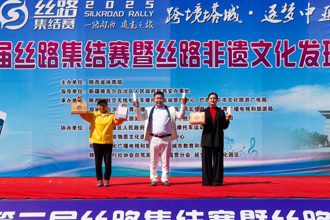 2025第三届丝路集结赛颁奖仪式暨中亚段自驾游出关仪式在塔城举行(图5)