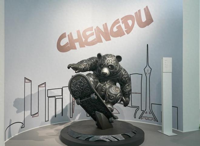 成都文创纵谈｜从文创大赛到全球舞台 成都如何以创意孵化顶流IP？(图1)