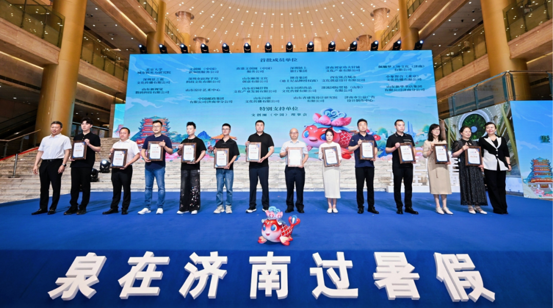 “泉”在济南过暑假：一场城市IP的夏日破题与升维_今日头条_大众网(图2)