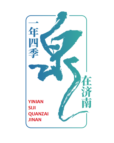 “泉”在济南过暑假：一场城市IP的夏日破题与升维_今日头条_大众网(图4)
