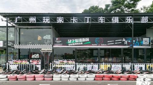 九游app：qq飞车车队名字(图1)
