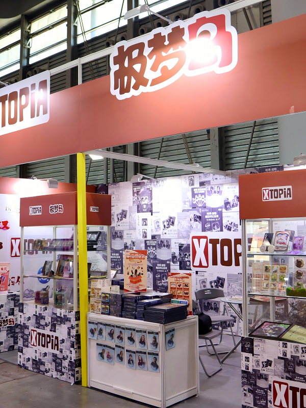 极梦岛XTOPiA亮相2025千岛QDF潮玩卡牌展 多款IP新品首揭面纱(图1)