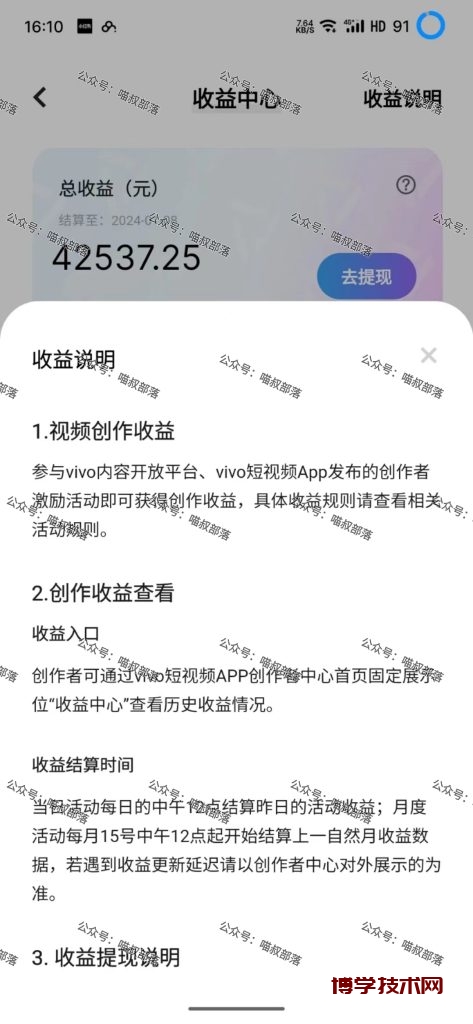 九游app：中国汽车改装行业市场调研与投资预测分析报告(图1)