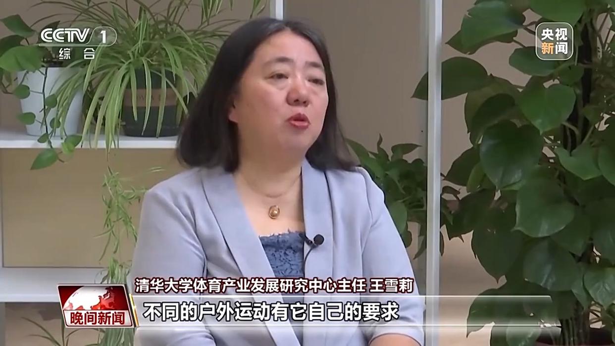 山水间探索新场景 各地玩转户外经济新赛道(图6)