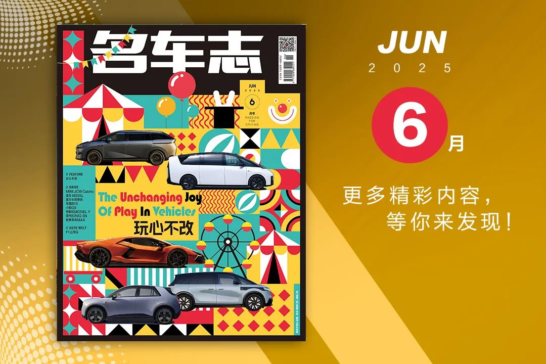 晚高峰新闻：纯电卡宴拖拽能力达3500公斤；玛莎拉蒂预告新车首发古德伍德速度节；凯迪拉克Celestiq首发采埃孚定制智能底盘(图1)