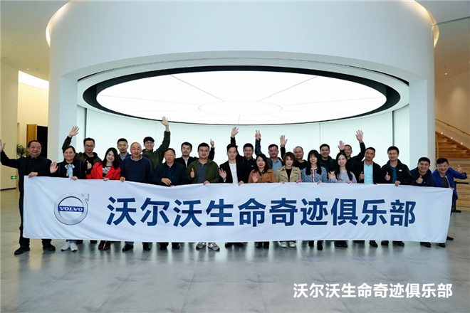 最难参加的俱乐部 希望你永远不要加入(图2)