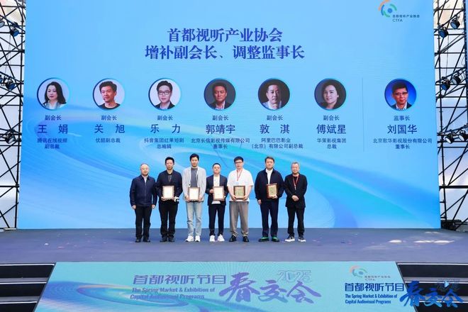 九游app：2025春交会圆满收官｜聚焦视听产业全链路见证内容赛道新增长(图4)