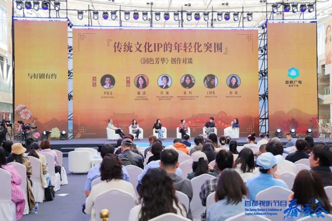 九游app：2025春交会圆满收官｜聚焦视听产业全链路见证内容赛道新增长(图7)