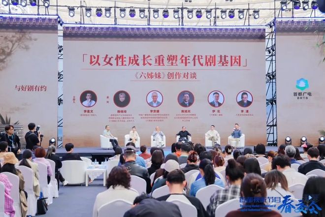 九游app：2025春交会圆满收官｜聚焦视听产业全链路见证内容赛道新增长(图8)
