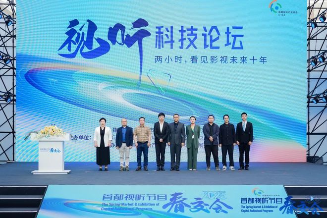 九游app：2025春交会圆满收官｜聚焦视听产业全链路见证内容赛道新增长(图9)