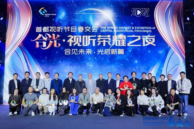 九游app：2025春交会圆满收官｜聚焦视听产业全链路见证内容赛道新增长(图10)