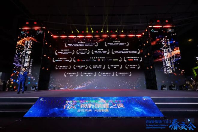 九游app：2025春交会圆满收官｜聚焦视听产业全链路见证内容赛道新增长(图11)