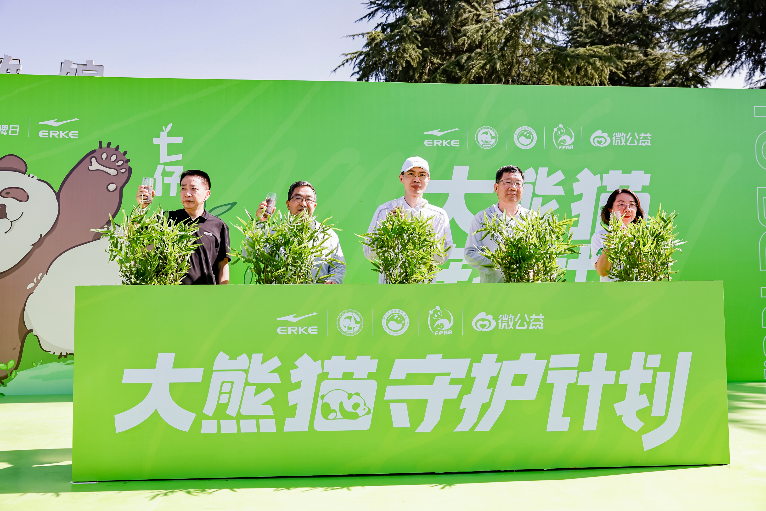 九游体育：推动熊猫IP的商业价值转化 国民品牌以全产业链模式守护国宝(图1)