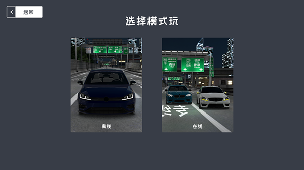 定制俱乐部联机版(图1)