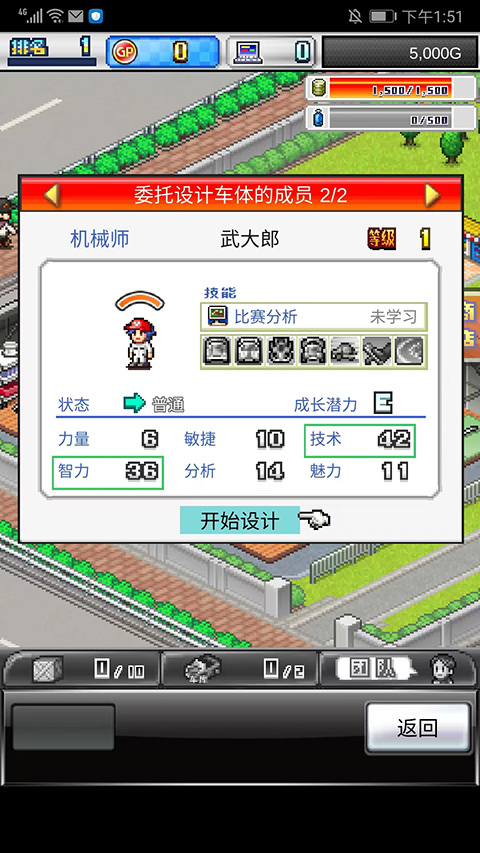 冲刺赛车物语2苹果版(图5)