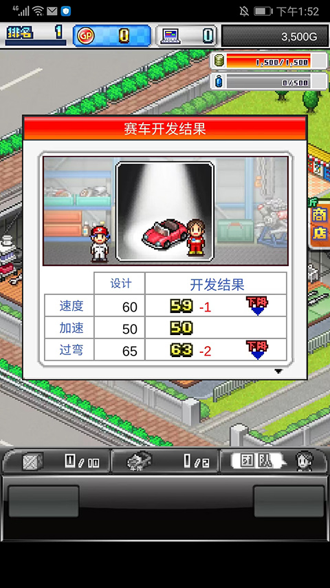 冲刺赛车物语2苹果版(图7)