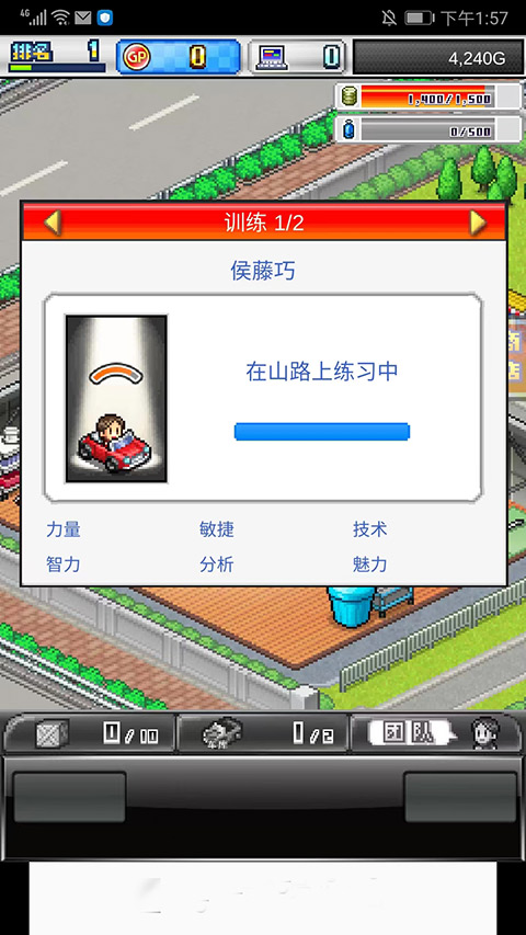冲刺赛车物语2苹果版(图14)