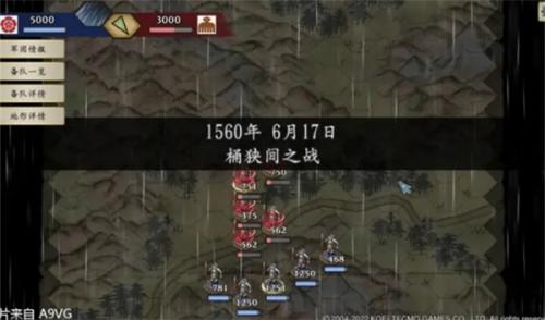 九游体育：太阁立志传5安卓(图2)