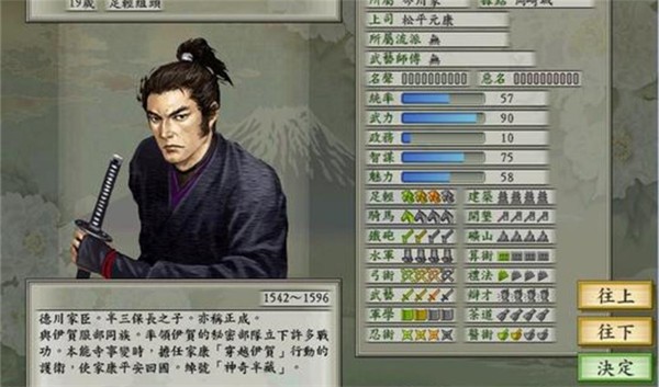 九游体育：太阁立志传5安卓
